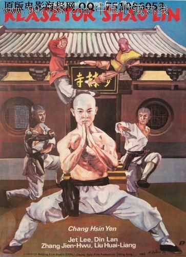 蒙特联合学院学士学位证